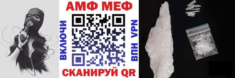 Купить закладки  Балабаново  АМФ Розовый 