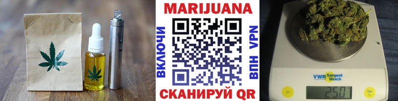 Купить закладки  Балабаново  Печенье с ТГК конопля 