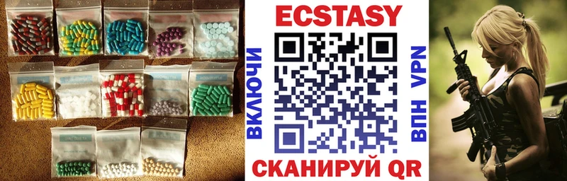 Купить где  Балабаново  Экстази диски 