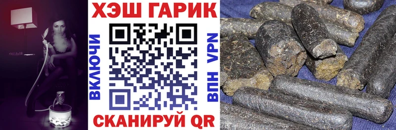 ГАШ Premium  Купить где  Балабаново 