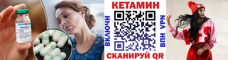 Кетамин ketamine  Купить где  Балабаново 
