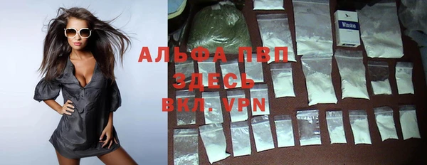 мяу мяу мука Куйбышев