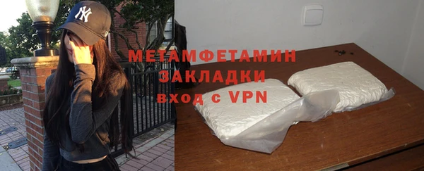 мяу мяу мука Куйбышев