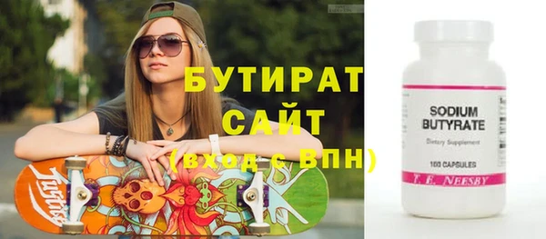 мяу мяу мука Куйбышев