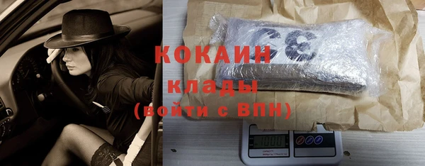 COCAINE Кулебаки