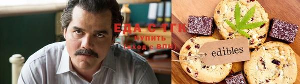 COCAINE Кулебаки