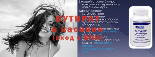 COCAINE Кулебаки