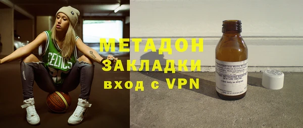 мяу мяу мука Куйбышев