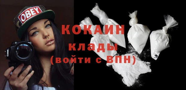 COCAINE Кулебаки
