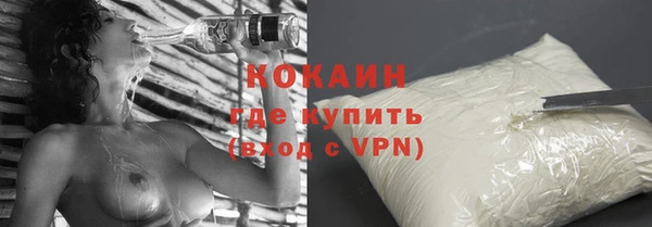 COCAINE Кулебаки