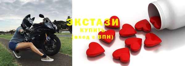 мяу мяу мука Куйбышев