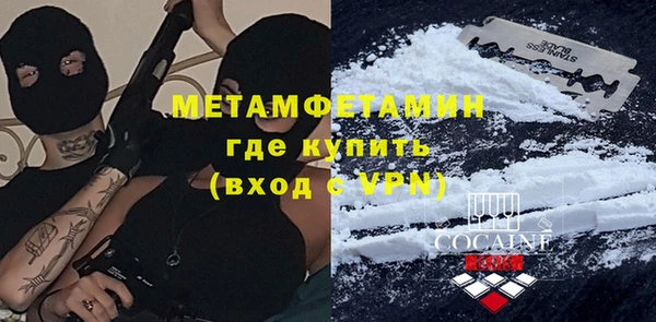 мяу мяу мука Куйбышев