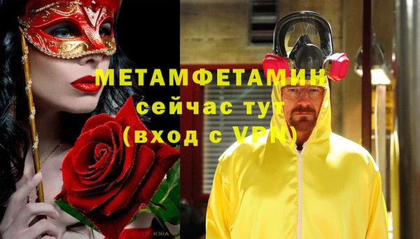 COCAINE Кулебаки