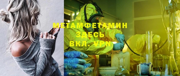 COCAINE Кулебаки