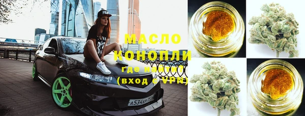 мяу мяу мука Куйбышев