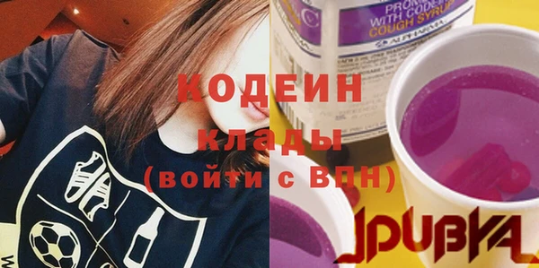мяу мяу мука Куйбышев