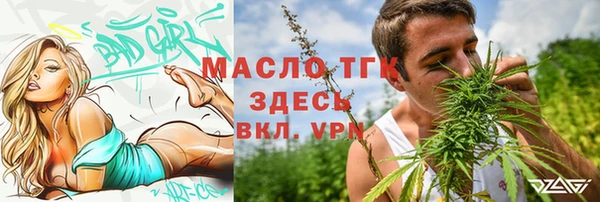 мяу мяу мука Куйбышев