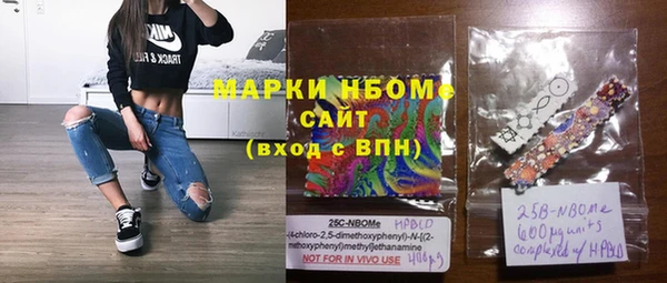 мяу мяу мука Куйбышев