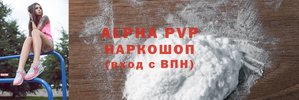 мяу мяу мука Куйбышев