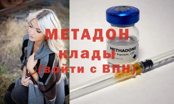 COCAINE Кулебаки