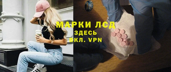 COCAINE Кулебаки