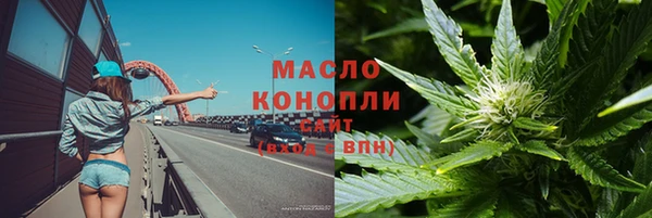 мяу мяу мука Куйбышев