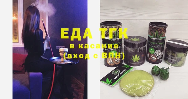 мяу мяу мука Куйбышев