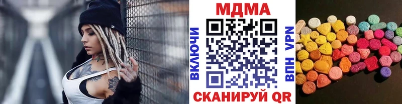 МДМА Molly Купить закладки Балабаново