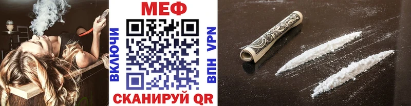 Купить где  Балабаново  МЯУ-МЯУ мяу мяу 