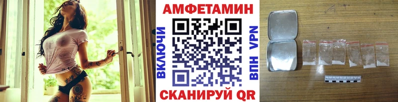 Купить закладки  Балабаново  Метамфетамин пудра 