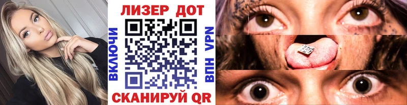 Наркотические марки 1,8мг Купить Балабаново